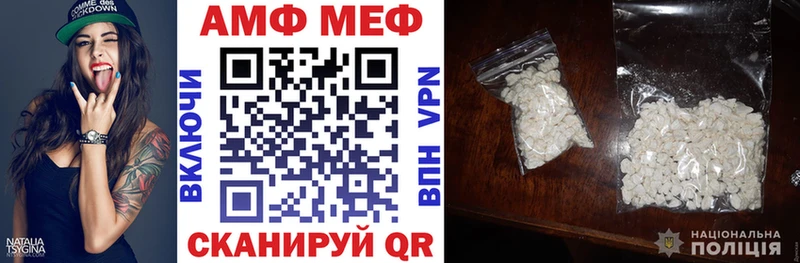 АМФЕТАМИН Premium  KRAKEN маркетплейс  Бугульма 
