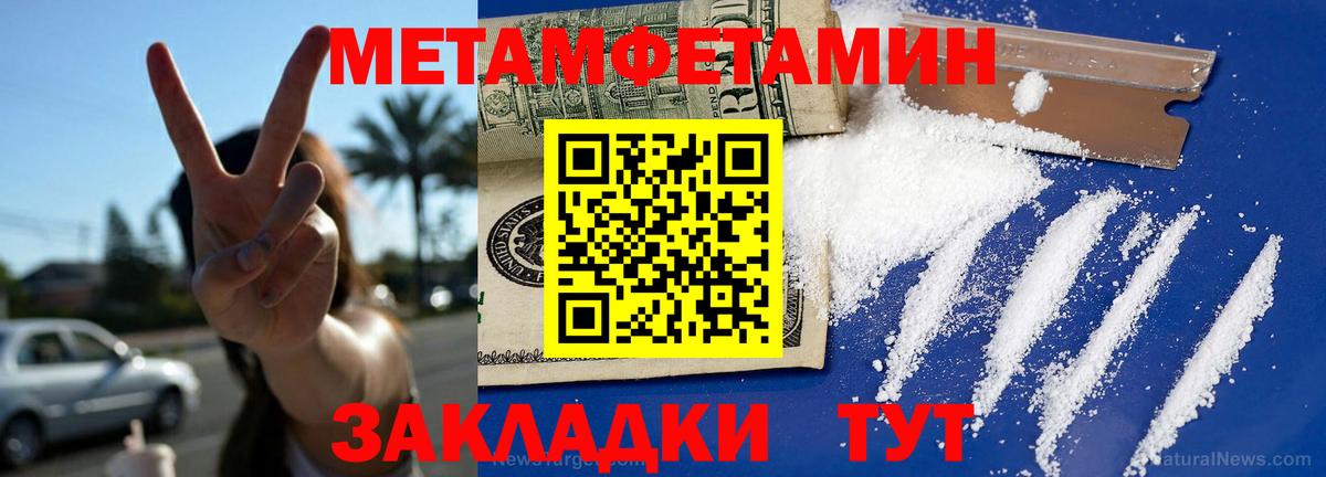 АМФ 97% Бугульма