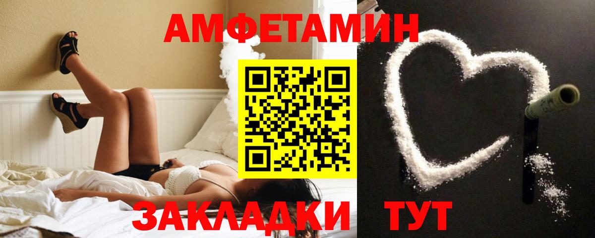 blacksprut сайт  Амфетамин  Бугульма  Amphetamine VHQ 