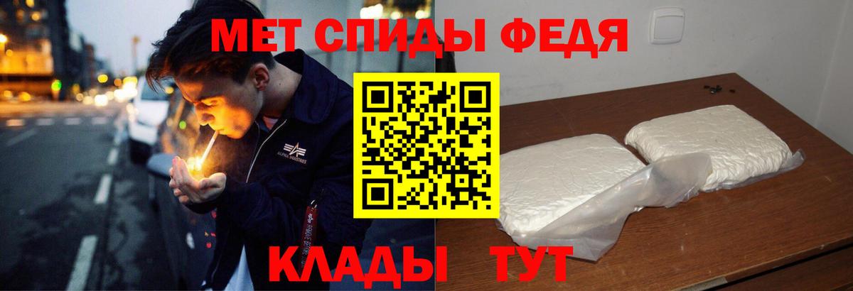 Амфетамин 98% Бугульма