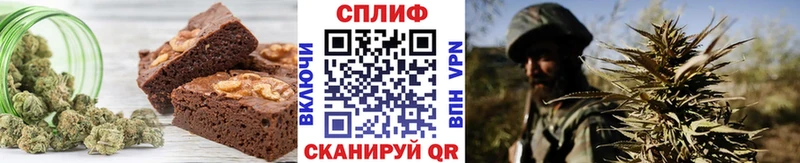 Печенье с ТГК конопля  Бугульма 