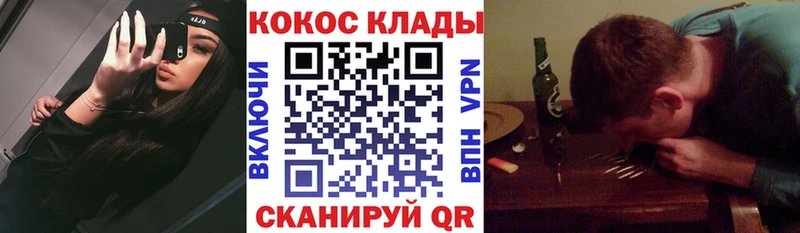 COCAIN Columbia  Бугульма 