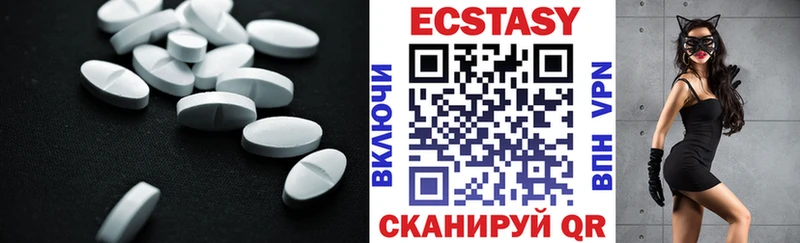 ЭКСТАЗИ XTC  закладки  Бугульма 