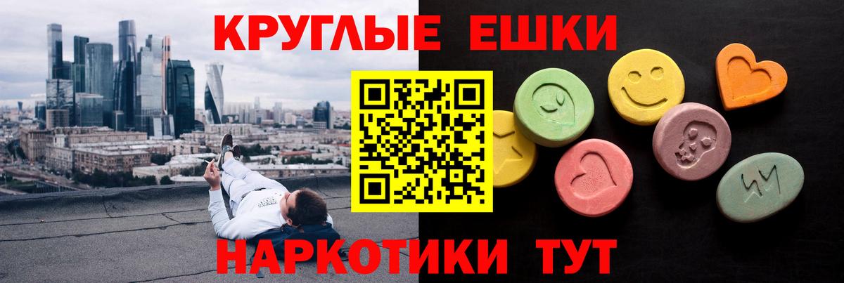 ЭКСТАЗИ круглые  ЭКСТАЗИ 300 mg  Бугульма  blacksprut ССЫЛКА  Вход с VPN 