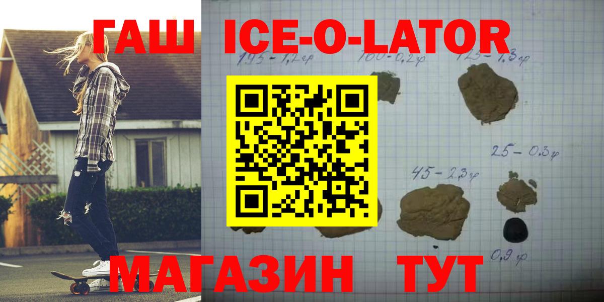 ГАШИШ VHQ Бугульма