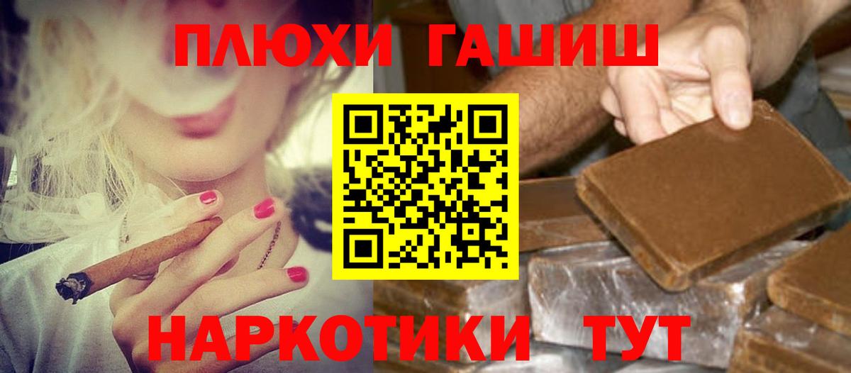 ГАШИШ hashish  как найти наркотики  ГАШИШ хэш  Бугульма 