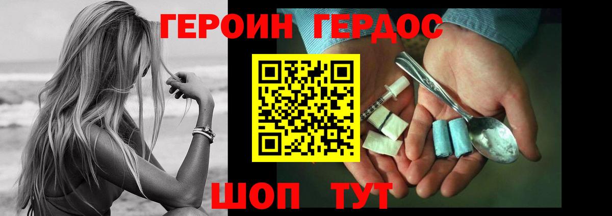 ГАШ  АМФ   Кокаин  Бугульма  МЕФ кристаллы  ГАШ  Вход с VPN  Каннабис 