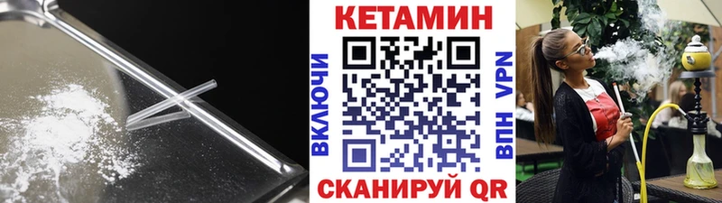 купить наркотики сайты  Бугульма  КЕТАМИН ketamine 