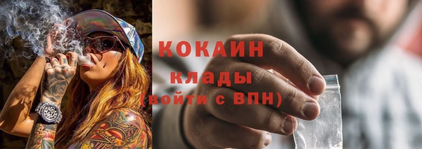 гашиш Снежногорск