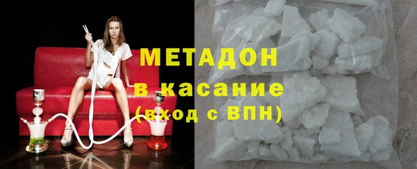 мдпв Слюдянка