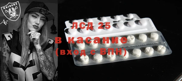 таблы Снежинск