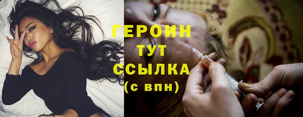 гашиш Снежногорск