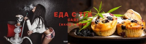 гашиш Снежногорск