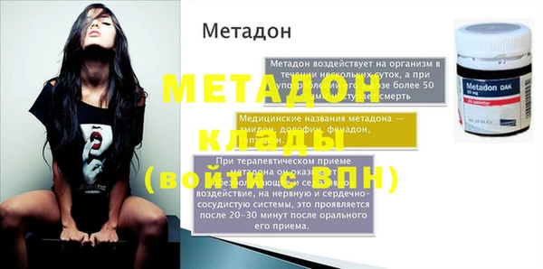 гашиш Снежногорск