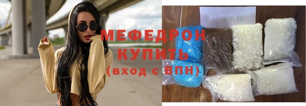 кокаин VHQ Сосновка