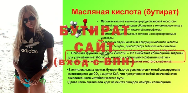 спиды Зуевка