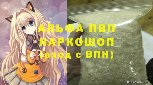 мдпв Слюдянка