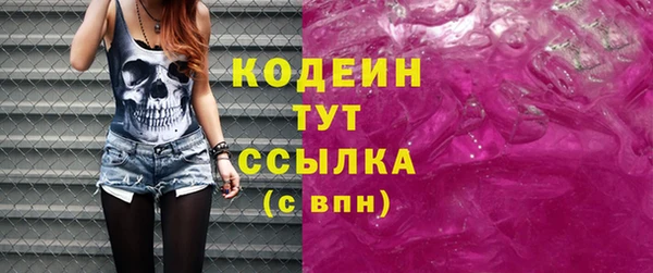 спиды Зуевка