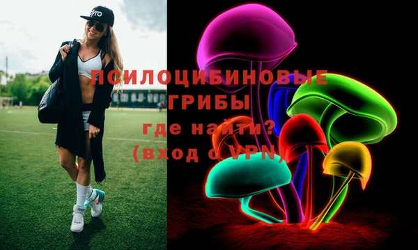таблы Снежинск