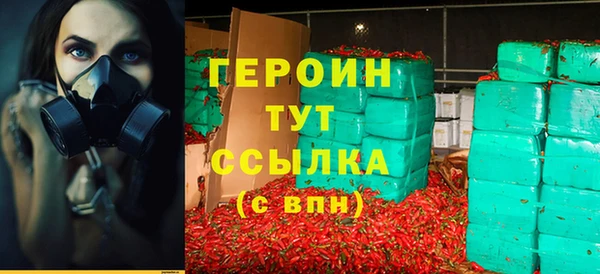 кокаин VHQ Сосновка