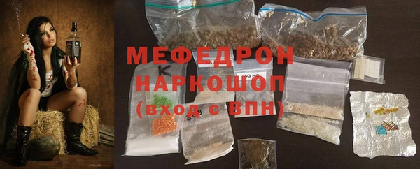 таблы Снежинск