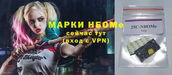 кокаин VHQ Сосновка