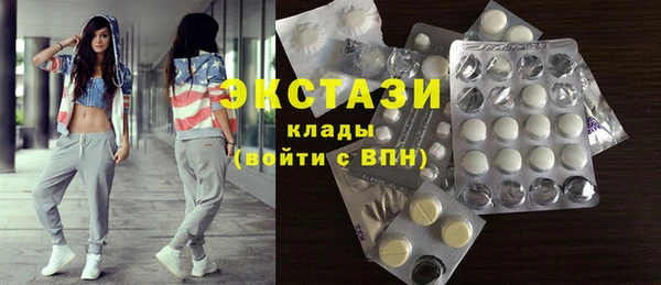 мдма Заполярный