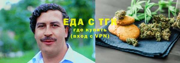 спиды Зуевка