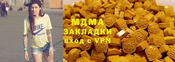 твердый Сосновоборск