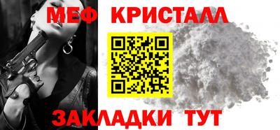 марихуана Бийск