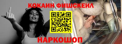 кокаин перу Балахна