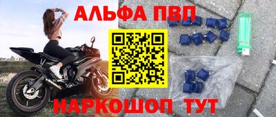 ешки Балашиха
