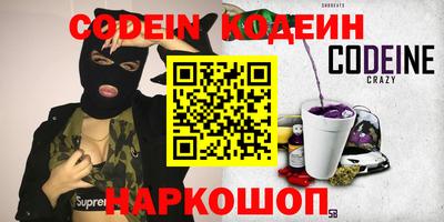 кокаин перу Балахна