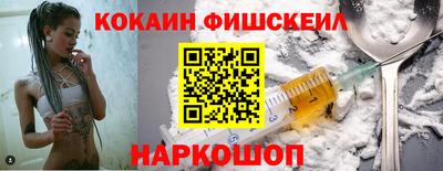 кокаин перу Балахна