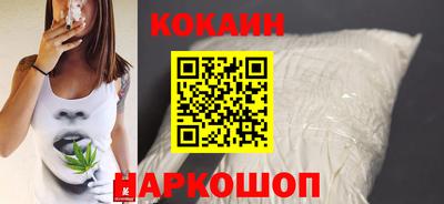 марихуана Бийск