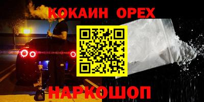 ешки Балашиха