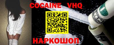 ешки Балашиха