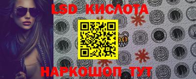 марихуана Бийск