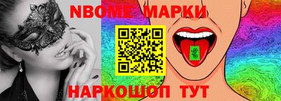 кокаин перу Балахна