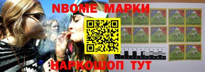 ALPHA PVP Балаково