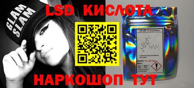 каннабис Берёзовский