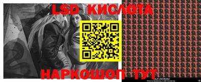 ГАЛЛЮЦИНОГЕННЫЕ ГРИБЫ Беслан