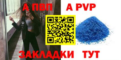 ешки Балашиха