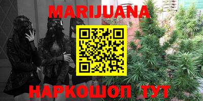 кокаин перу Балахна