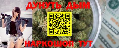ALPHA PVP Балаково