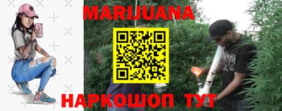 каннабис Берёзовский