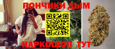 марихуана Бийск