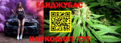 ALPHA PVP Балаково