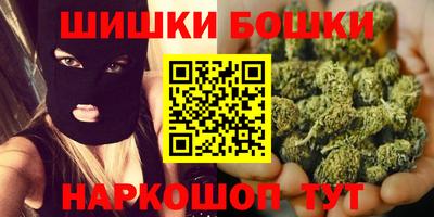ешки Балашиха