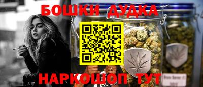 каннабис Берёзовский